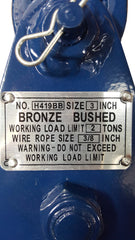 2 Ton Snatch Block with Shackle - 0900153